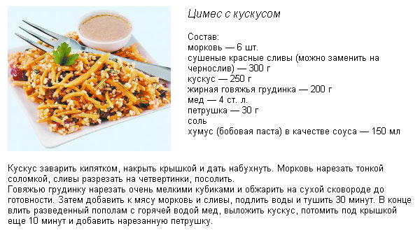 драники с мясом