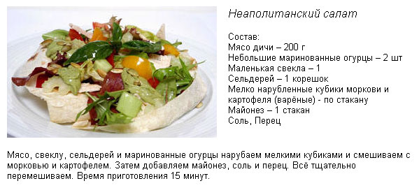 вкусные простые рецепты вторых блюд